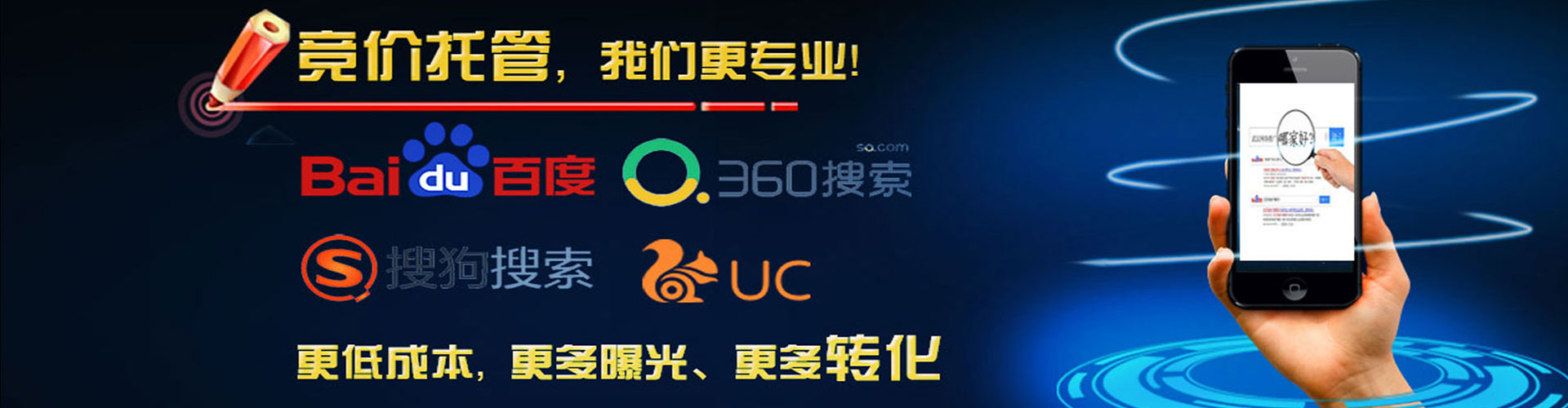 南港sem代运营