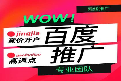 时尚品牌如何通过百度推广打造线上潮流风尚
