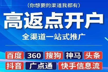抖音信息流推广：实操技巧解析